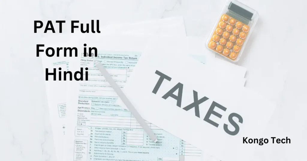 PAT Full Form in Hindi