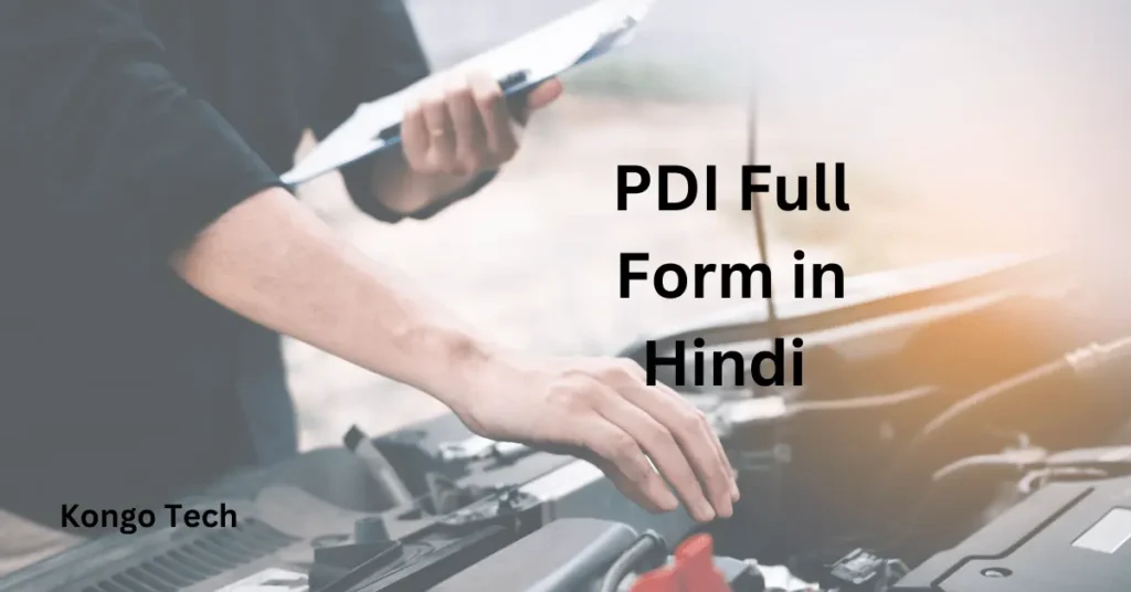 PDI Full Form in Hindi & English – Kongo Tech PDI Full Form in Hindi