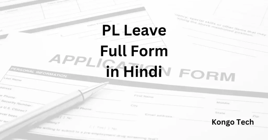 PL Leave Full Form in Hindi
