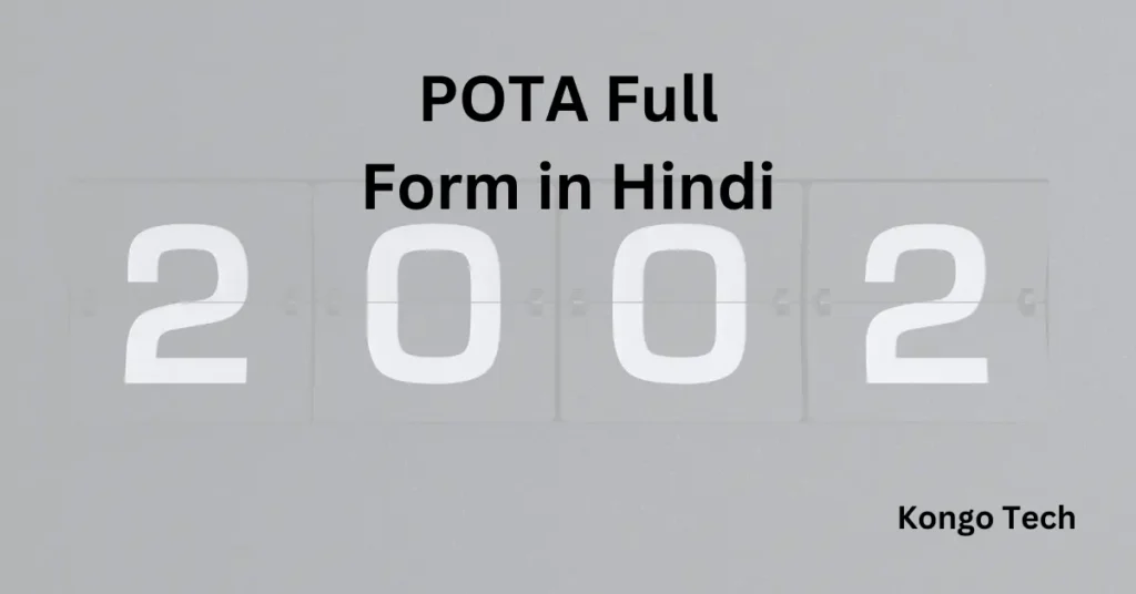 POTA Full Form in Hindi