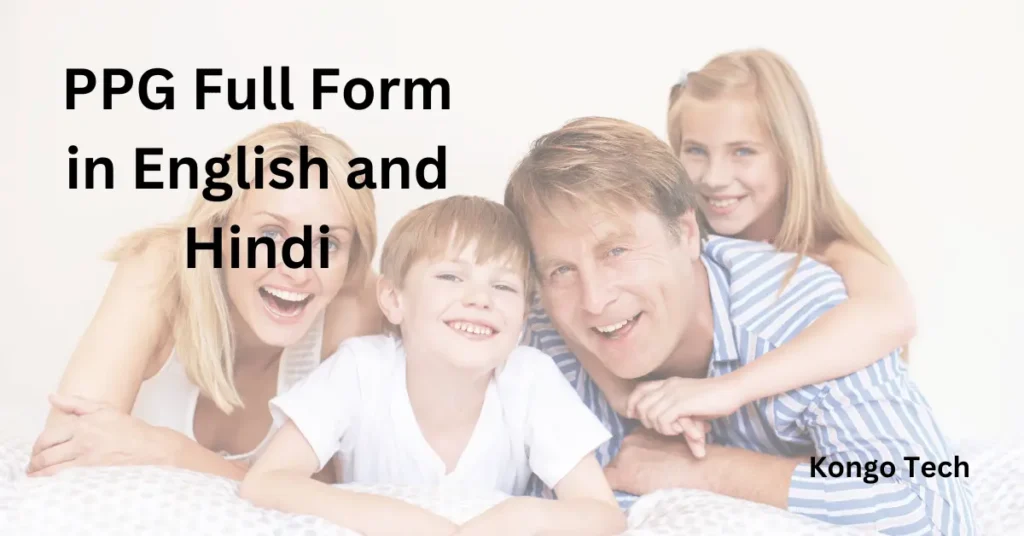 PPG Full Form in English and Hindi