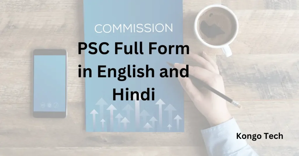 PSC Full Form in English and Hindi