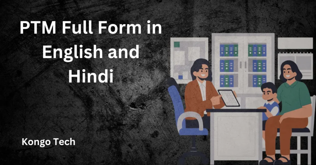 PTM Full Form in English and Hindi