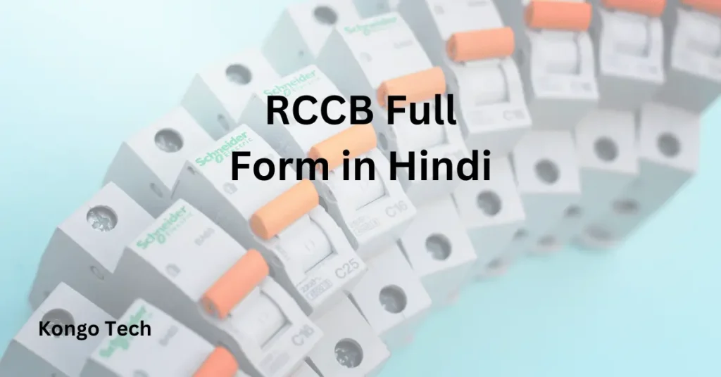 RCCB Full Form in Hindi