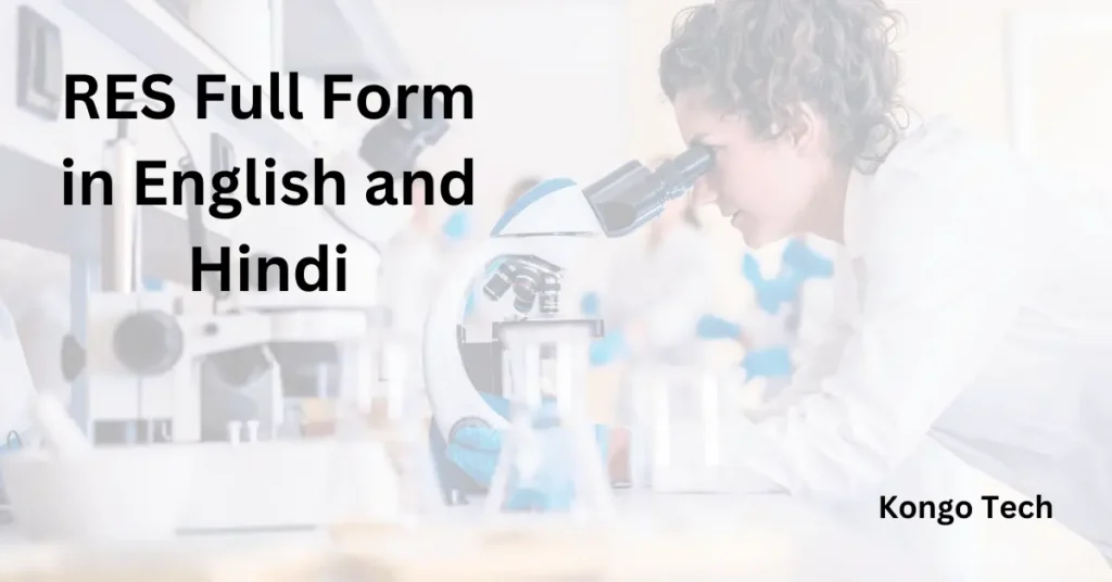 RES full form in English and Hindi
