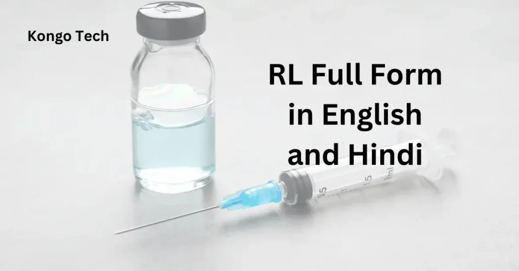 RL Full Form in English and Hindi