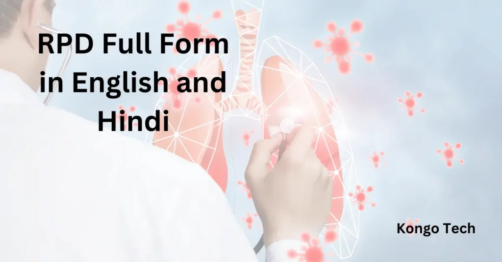 RPD Full Form in English and Hindi
