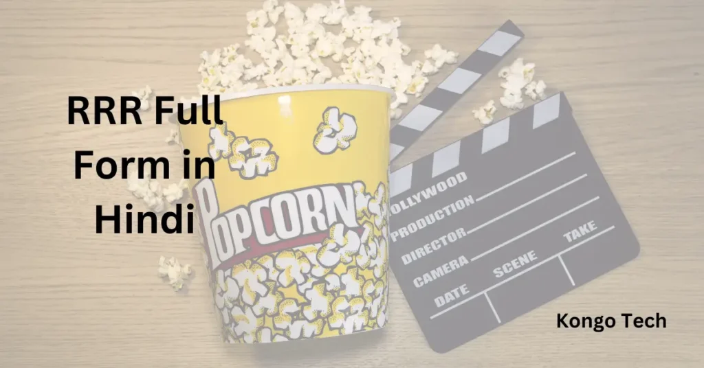 RRR Full Form in Hindi