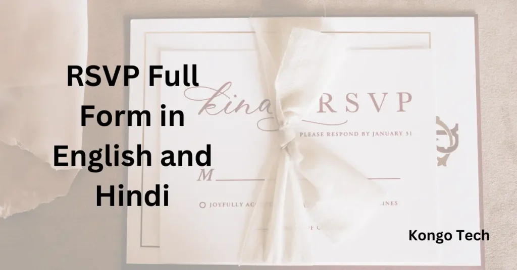 RSVP Full Form in English and Hindi RSVP Full Form in English and Hindi