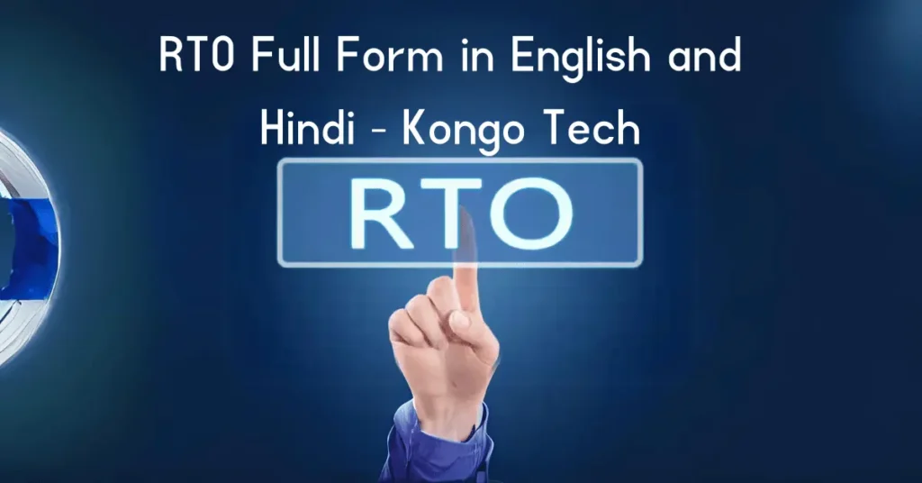 RTO full form