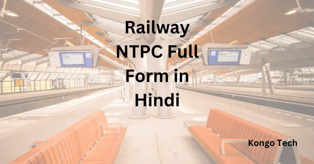 Railway NTPC Full Form in Hindi Railway NTPC Full Form in Hindi