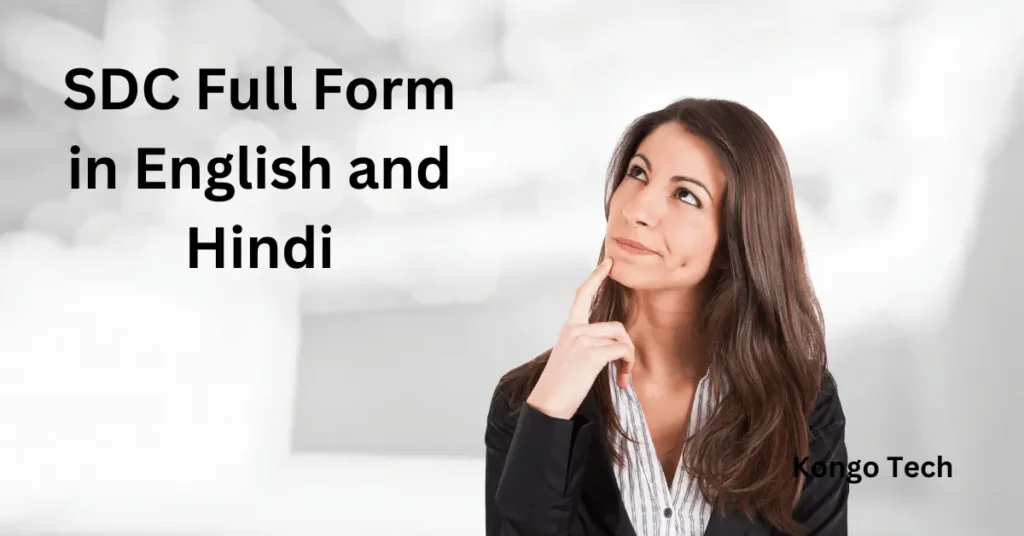 SDC Full Form in English and Hindi