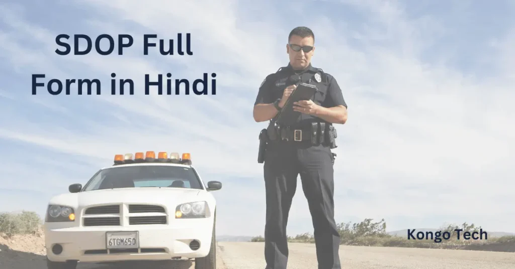 SDOP Full Form in Hindi – Kongo Tech SDOP Full Form in Hindi