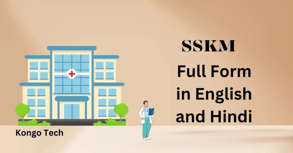 SSKM Hospital Full Form in English and Hindi SKMM Full Form in English and Hindi