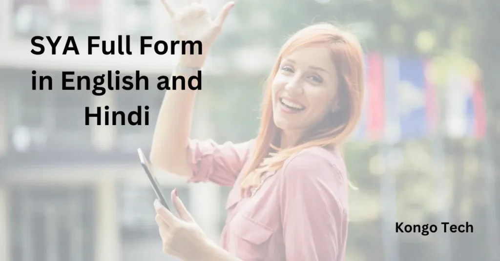 CYA Full Form in English and Hindi SYA Full Form in English and Hindi