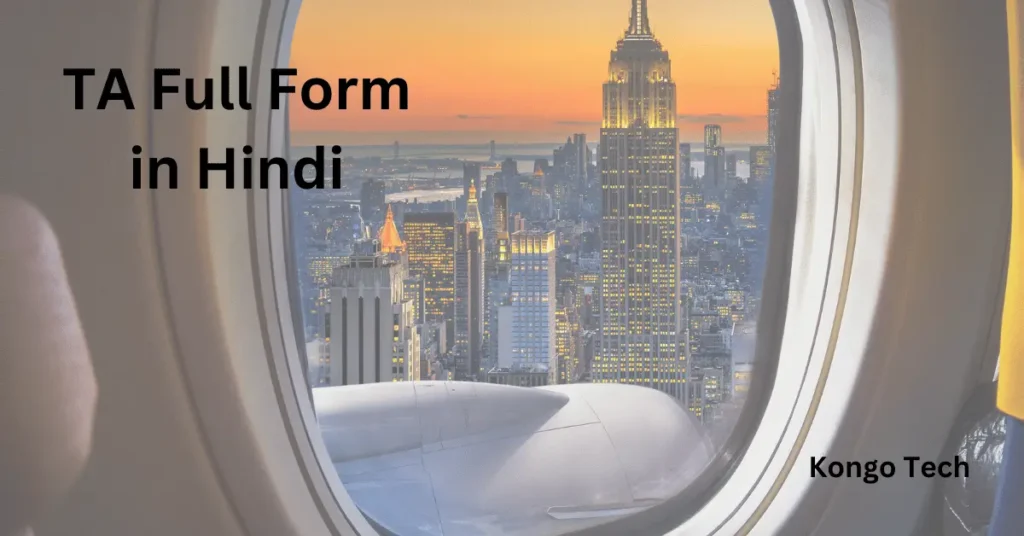 TA Full Form in Hindi – Kongo Tech TA Full Form in Hindi