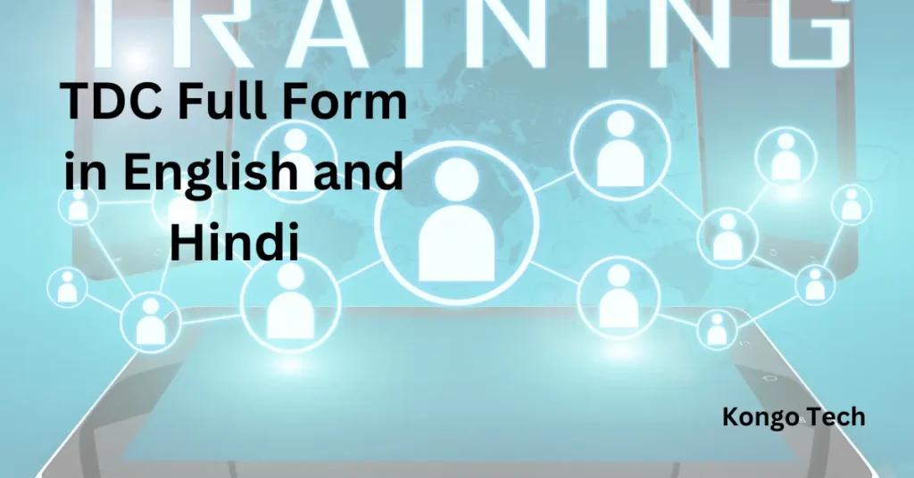 TDC Full Form