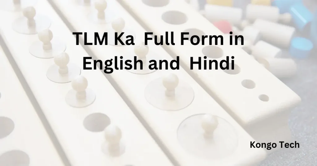 TLM Ka Full Form in English and Hindi TLM Ka Full Form in English and Hindi