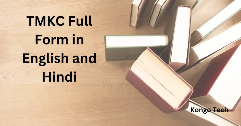 TMKC Full Form in English and Hindi