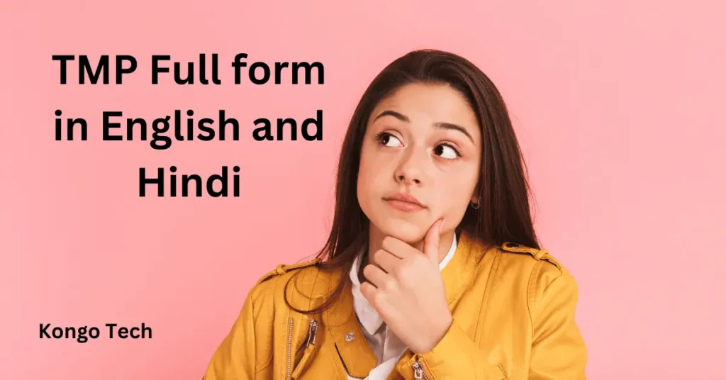 TMP Full form in English and Hindi