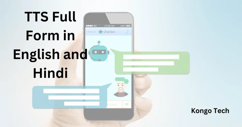 TTS Full Form in English and Hindi TTS Full Form in English and Hindi