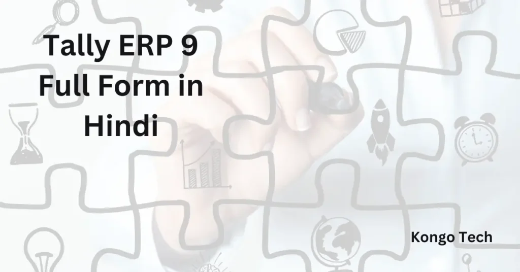 Tally ERP 9 Full Form in Hindi – Kongo Tech Tally ERP 9 Full Form in Hindi