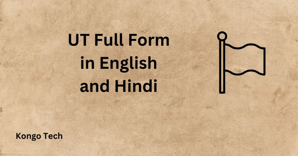 UT Full Form in English and Hindi