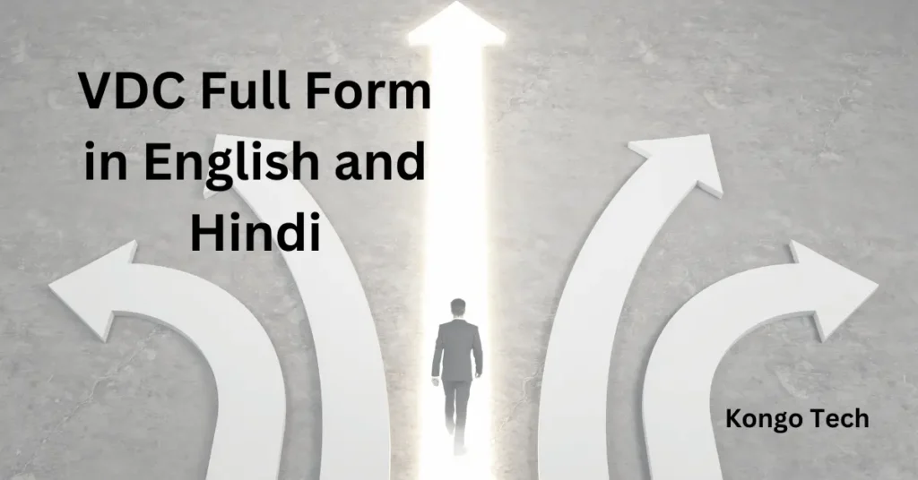 VDC Full Form