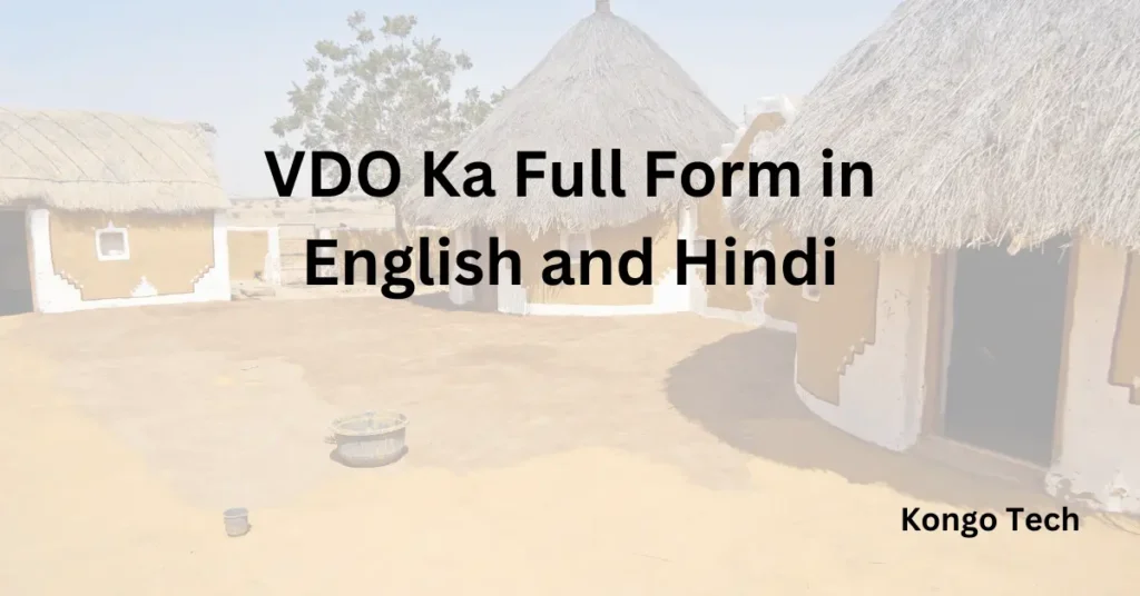 VDO Ka Full Form in English and Hindi VDO Ka Full Form in English and Hindi