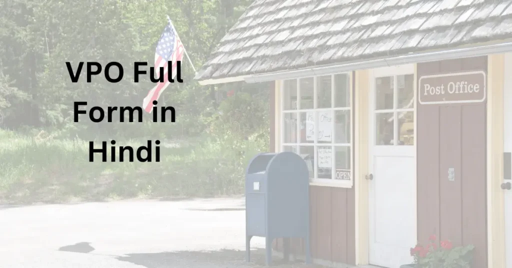 VPO Full Form in Hindi – Kongo Tech VPO Full Form in Hindi