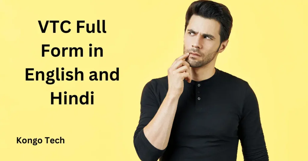 VTC Full Form in English and Hindi