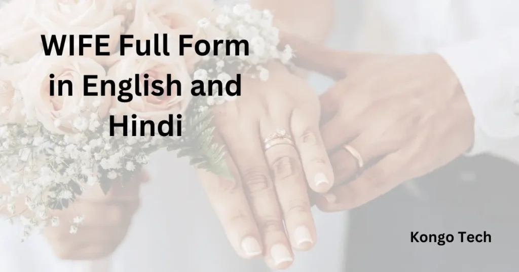 WIFE Full Form in English and Hindi