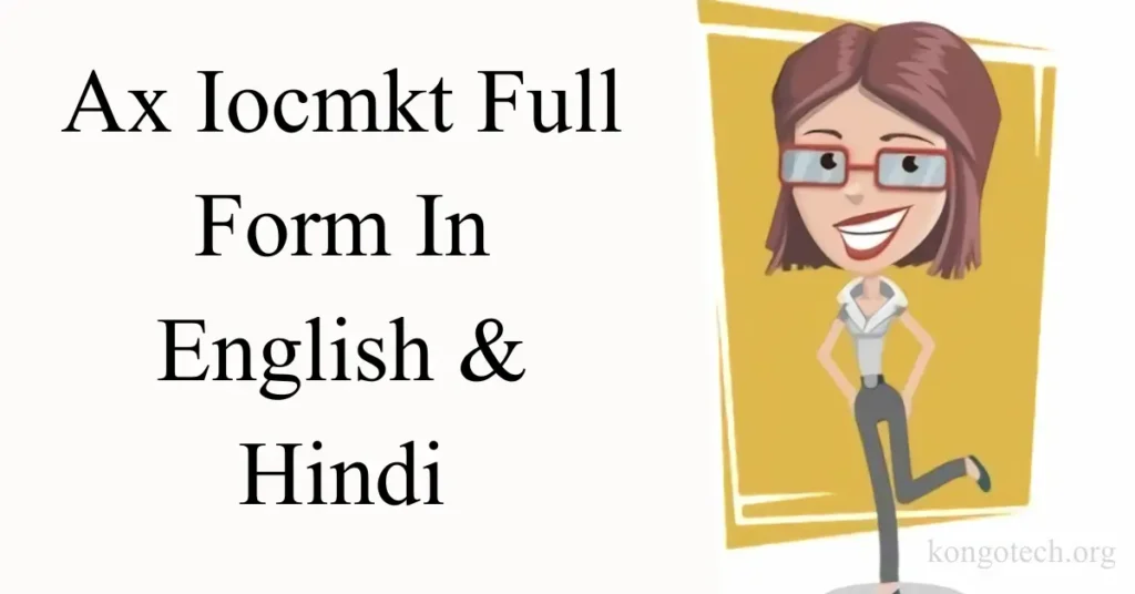 Ax Iocmkt Full Form In English & Hindi – Kongo Tech ax iocmkt full form
