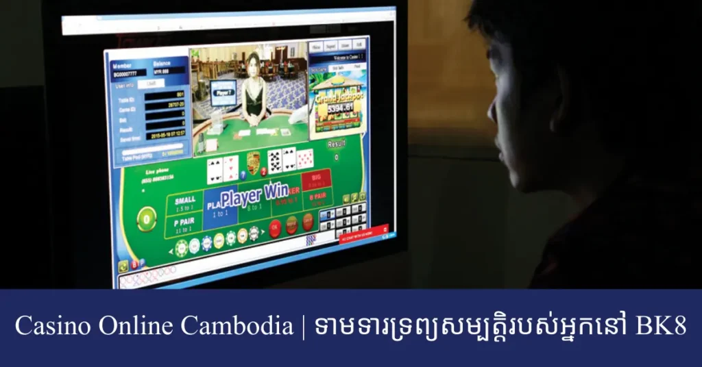 casino online cambodia