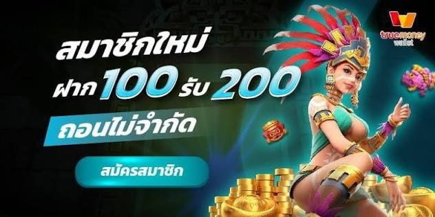 สล็อตเว็บตรง: สัมผัสความบันเทิงออนไลน์รูปแบบใหม่ พร้อมระบบเกมที่ทันสมัยและใช้งานง่าย image 3599