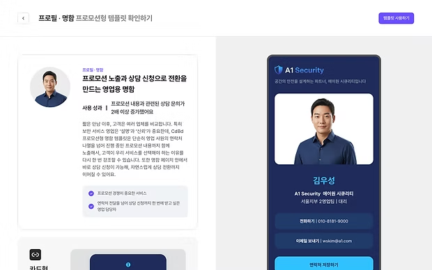 효율적인 링크모음 만들기, 왜 필요할까? image 5112