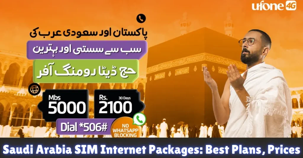 saudi arabia sim internet packages best plans, prices